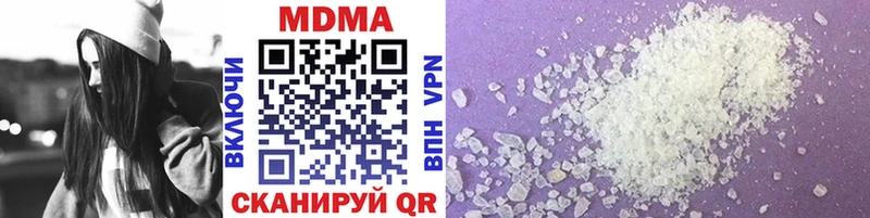 MDMA молли Гудермес