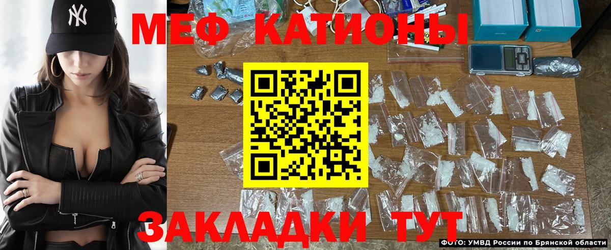 МЯУ-МЯУ mephedrone  Меф VHQ  МЯУ-МЯУ  Меф  Вход с VPN  Гудермес 