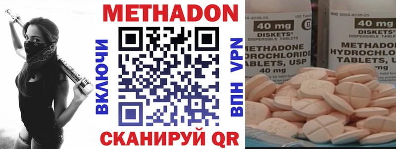 МЕТАДОН белоснежный  Гудермес 