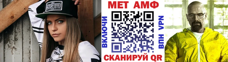 мега ONION  Гудермес  Первитин Декстрометамфетамин 99.9% 