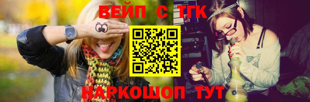 МЕГА ссылка  Вход с VPN  Гудермес  ТГК гашишное масло 
