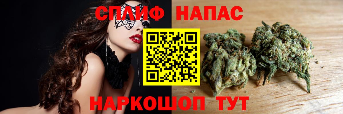 Марихуана тримм  Бошки марихуана OG Kush  Гудермес  Канабис White Widow  Вход с VPN 